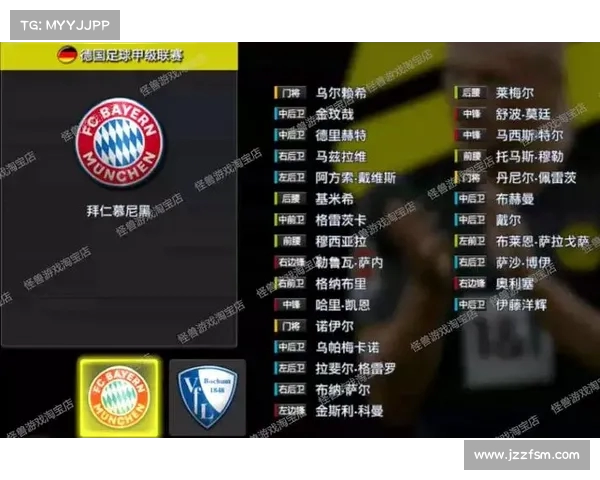 德甲网络平台助力足球迷体验实时赛事信息与互动社区的完美融合