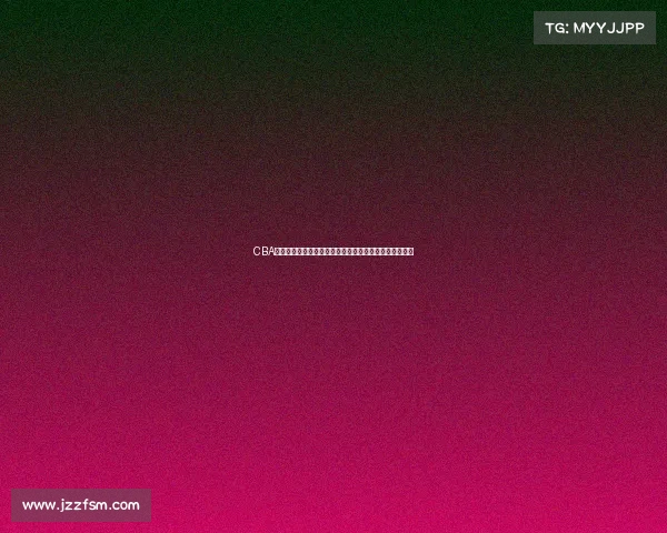 CBA球馆建设新动向：打造现代化体育场馆提升赛事观赏体验