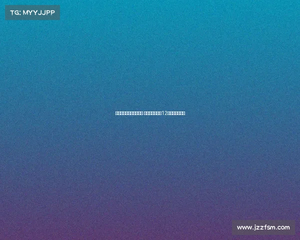 阿德耶米：我不后悔留队 还要向多特效力12年的罗伊斯致敬