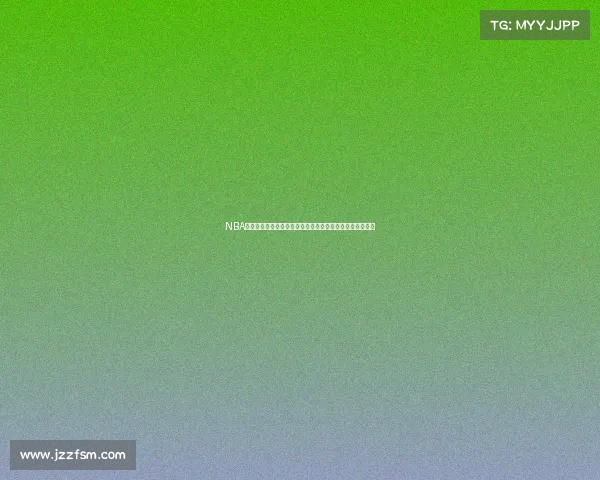 NBA数据统计揭秘：历史记录、球员表现与战术分析全方位解读